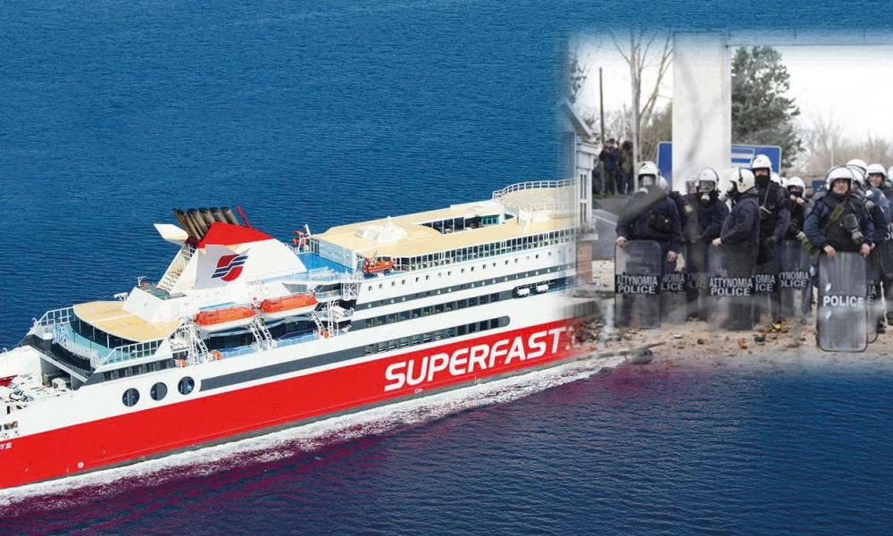 Το SUPERFAST XI θα φιλοξενεί την ΕΛ.ΑΣ. που επιχειρεί στα σύνορα μας